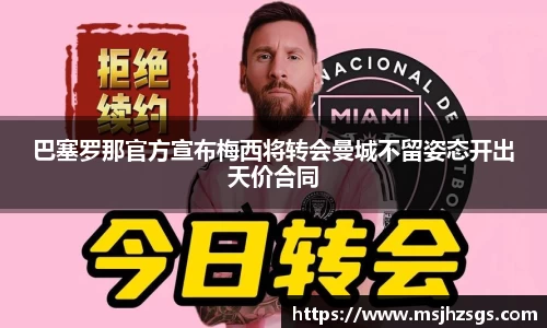 BBINGAMES官方网站