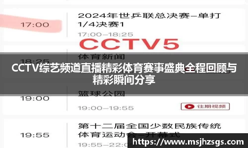 BBINGAMES官方网站