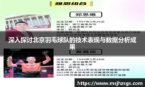 BBINGAMES官方网站